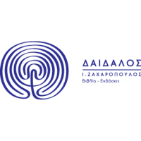 Δαίδαλος